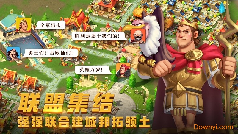 英雄万岁无限金币钻石版 游戏截图